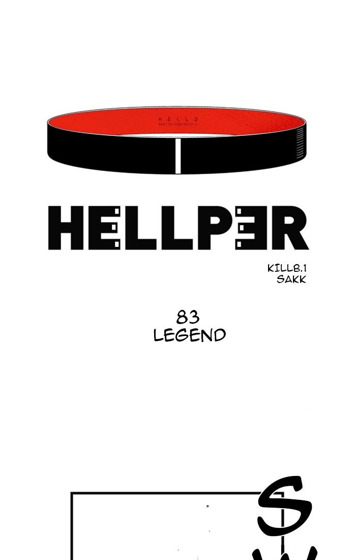 Hellper - ch 083 Zeurel